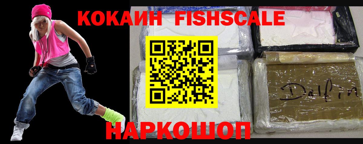 COCAIN Эквадор Лабытнанги