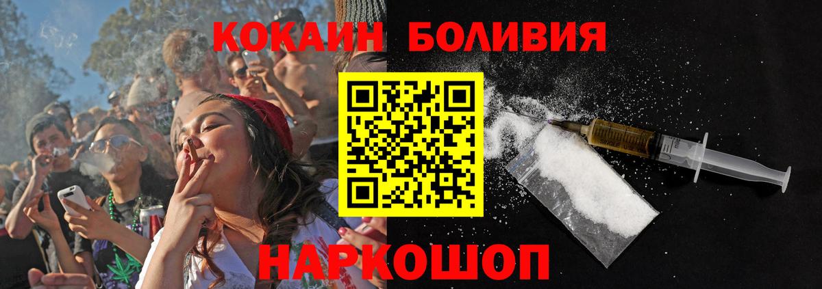 Лабытнанги  цены наркотик  Вход с VPN  Cocaine FishScale  Cocaine Колумбийский 