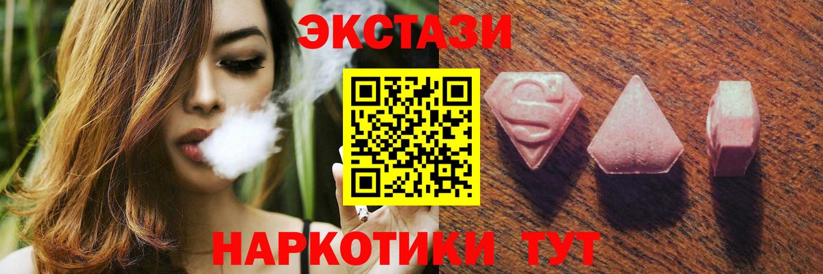 ЭКСТАЗИ Cube Лабытнанги