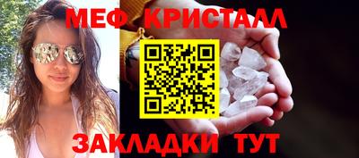 мяу мяу мука Конаково