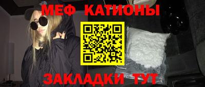 мяу мяу мука Комсомольск-на-Амуре