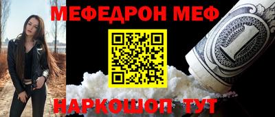 мяу мяу мука Конаково