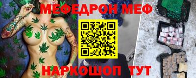 мяу мяу мука Комсомольск-на-Амуре