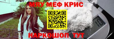 мяу мяу мука Конаково