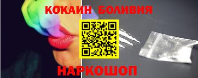 мяу мяу мука Комсомольск-на-Амуре