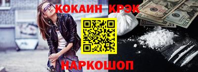 мяу мяу мука Комсомольск-на-Амуре