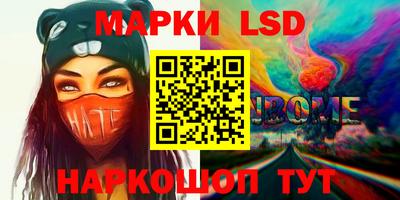 мяу мяу мука Комсомольск-на-Амуре