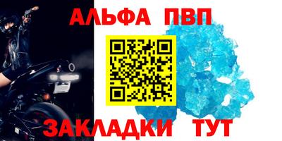 мяу мяу мука Комсомольск-на-Амуре