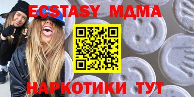мяу мяу мука Комсомольск-на-Амуре