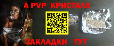 мяу мяу мука Комсомольск-на-Амуре