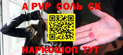 кокс Коммунар