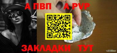 мяу мяу мука Комсомольск-на-Амуре