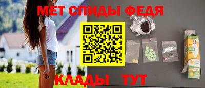 мяу мяу мука Комсомольск-на-Амуре