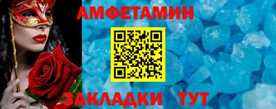 мяу мяу мука Комсомольск-на-Амуре