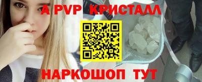 мяу мяу мука Комсомольск-на-Амуре