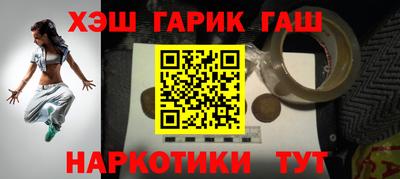мяу мяу мука Конаково