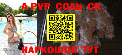 мяу мяу мука Комсомольск-на-Амуре
