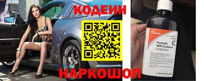 мяу мяу мука Комсомольск-на-Амуре