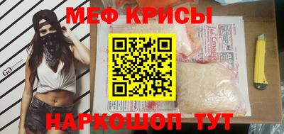 мяу мяу мука Комсомольск-на-Амуре