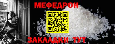мяу мяу мука Комсомольск-на-Амуре