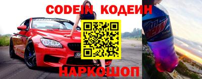 кокс Коммунар