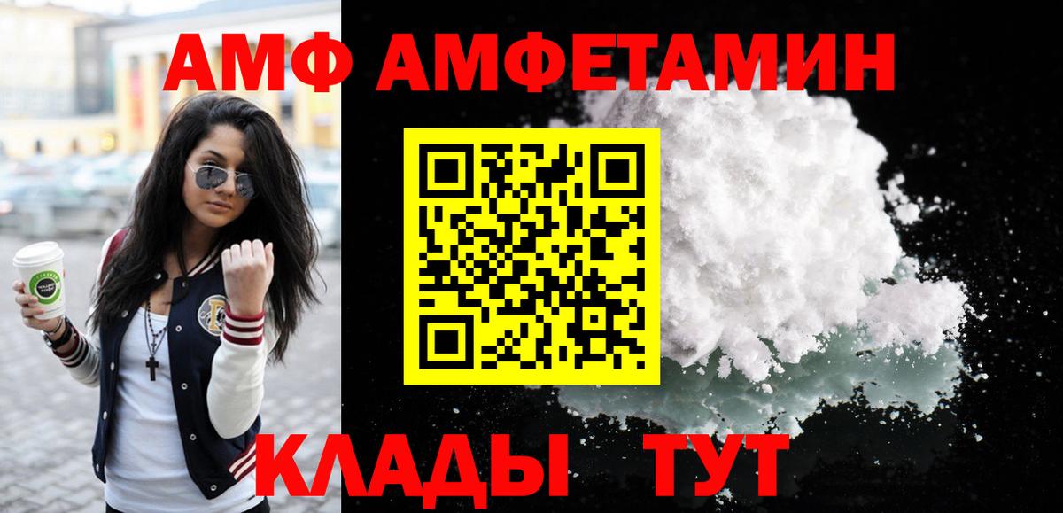 Лабытнанги  Первитин кристалл  Вход с VPN 