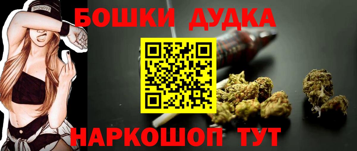 Конопля THC 21% Лабытнанги